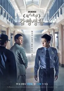 长夜将明剧集海报