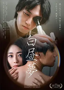 三餐四季剧集海报