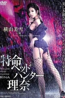雪落无声电影海报